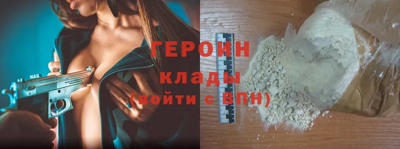 Где купить наркотики Болхов Cocaine  Alpha-PVP  ГАШИШ  Мефедрон 