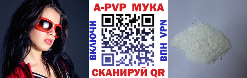 Alfa_PVP Соль  где продают   OMG ТОР  Болхов 