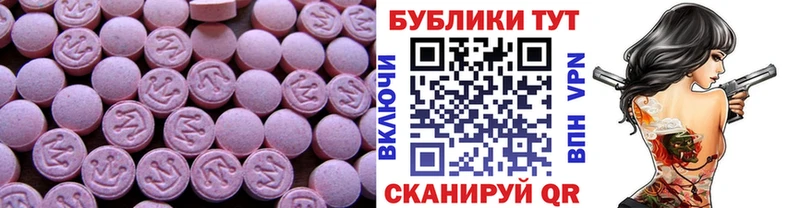 Ecstasy louis Vuitton  Болхов 