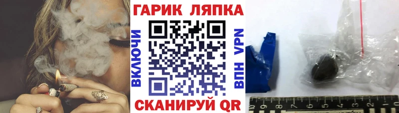 мориарти какой сайт где можно купить Болхов ГАШ hashish