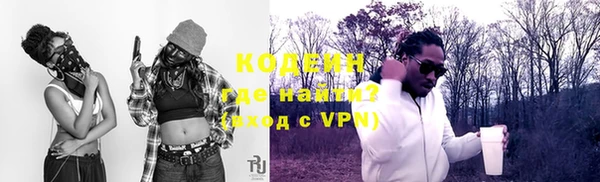 mdma Нефтегорск