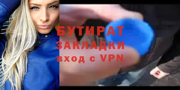 прущая мука Новозыбков