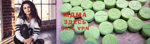 мефедрон Беслан