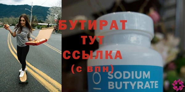 таблы Новокубанск