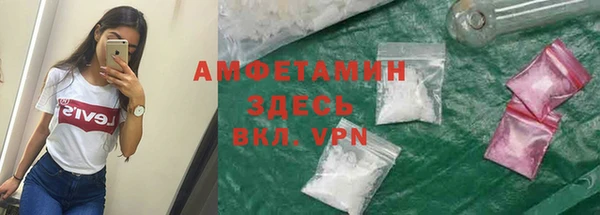 герыч Нефтекумск