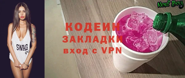 прущая мука Новозыбков
