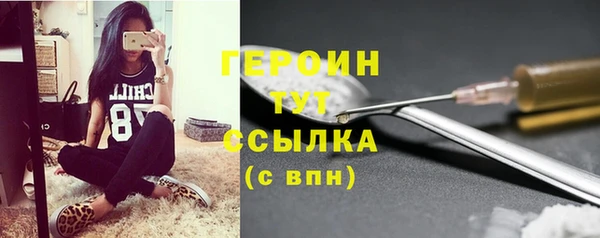 герыч Нефтекумск