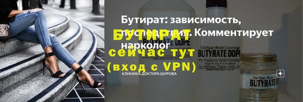 герыч Нефтекумск