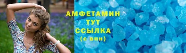 mdma Нефтегорск