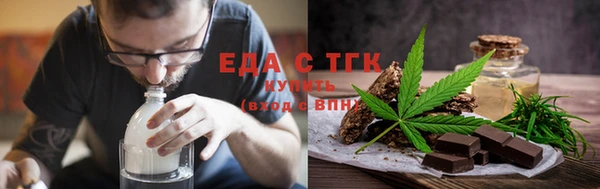 крисы Новодвинск