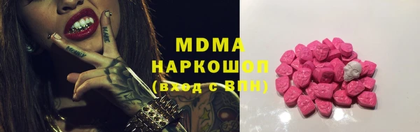 герыч Нефтекумск