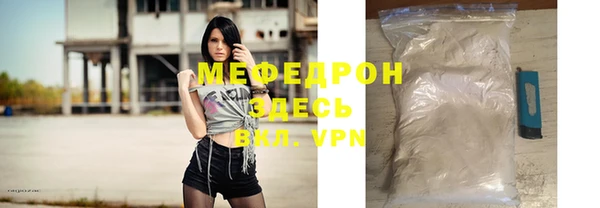 mdma Нефтегорск