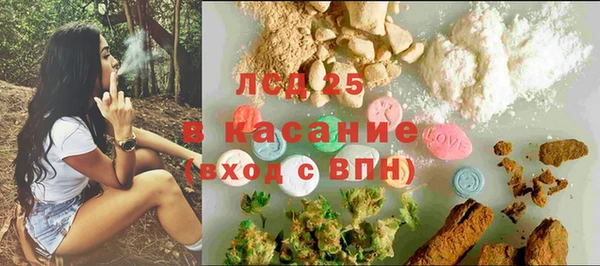 герыч Нефтекумск