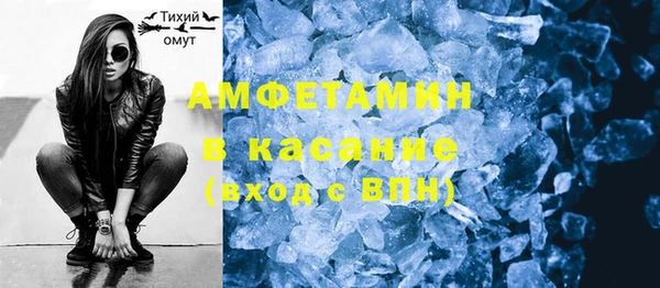 герыч Нефтекумск