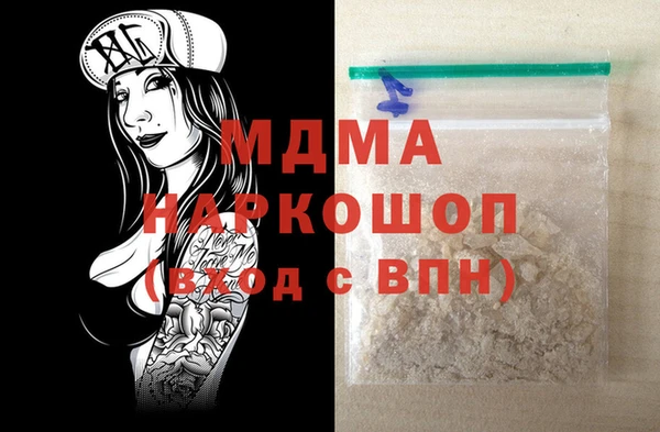 прущая мука Новозыбков
