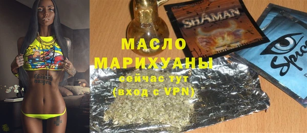 прущая мука Новозыбков