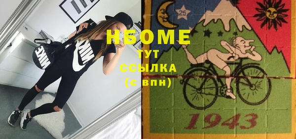 mdma Нефтегорск