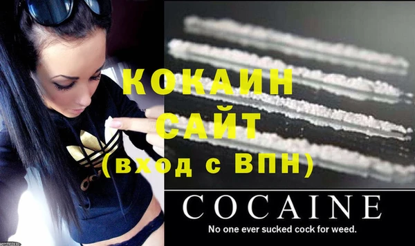 mdma Нефтегорск