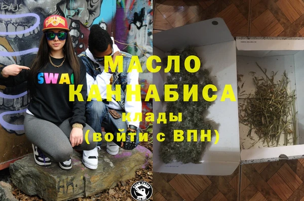 mdma Нефтегорск