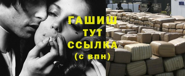 герыч Нефтекумск