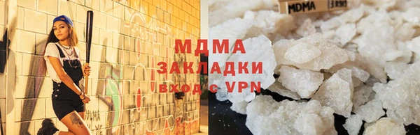 герыч Нефтекумск