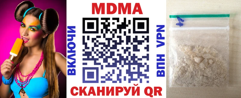 МДМА кристаллы  Болхов 
