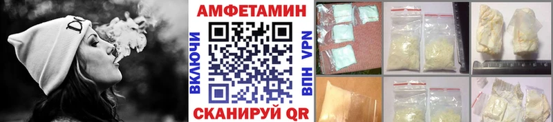 Метамфетамин винт Болхов