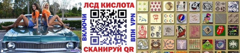 Марки N-bome 1500мкг Болхов